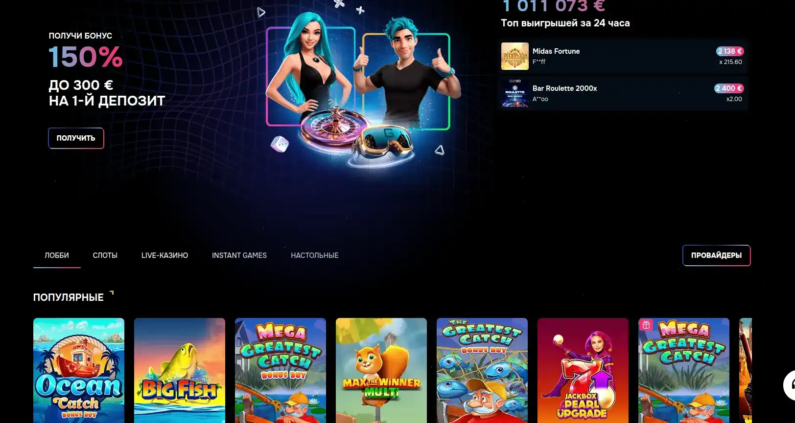 игровые автоматы Unlim casino слоты